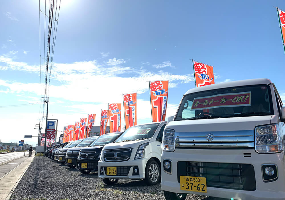 軽自動車専門店ダンクイメージ3